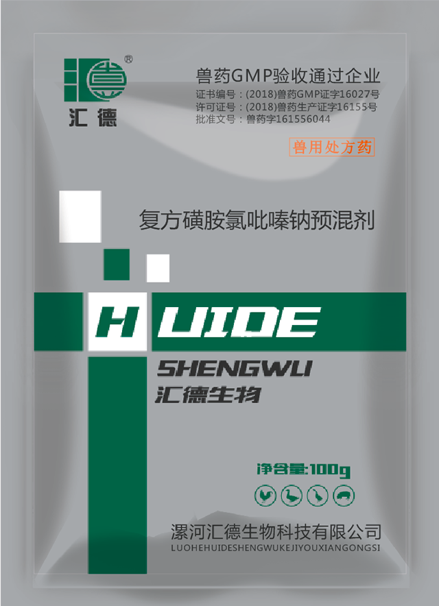 日本老妣复方磺胺氯吡嗪钠预混剂